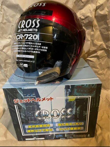 値下げしました！CROSS ジェットヘルメットCR-720シールド 