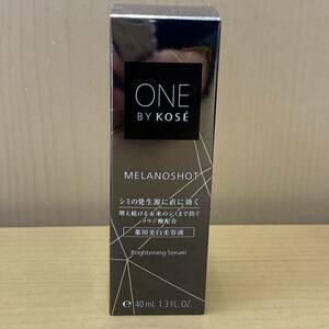 【T0210】 未使用 ONE BY KOSE ワンバイコーセー メラノショットW 40ml 薬用美白美容液 本体 レギュラーサイズ 基礎化粧品