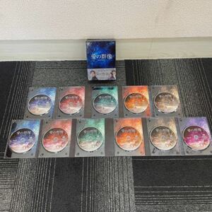 【TM0216】愛の群像 DVD-BOX 12枚組 韓流ドラマ 映像作品 コレクション