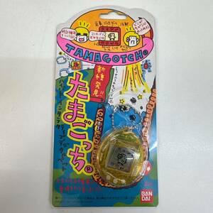 【TM0216】未開封 BANDAI バンダイ たまごっちR クリアイエロー キッズ 玩具 おもちゃ コレクション