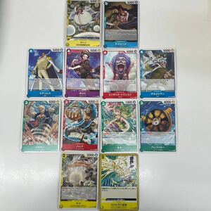 【TM0218】ONE PIECE CARD GAME ワンピースカードゲーム おまとめ 12枚 トレカ コレクション