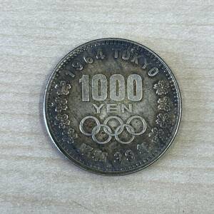 【TS0225】1964年 昭和39年 東京オリンピック 東京五輪 千円銀貨 額面1000円 記念硬貨 硬貨 貨幣 古銭 コレクション 1枚