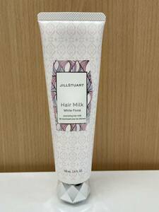 【TM0205】JILL STUART ジル・スチュアート ヘアミルク ホワイトフローラル 100ml hair Floral コスメ レディース チューブ 中古品