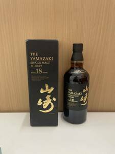 【TK0203】※千葉県内への発送限定※20歳未満の者に対する酒類の販売はしません※ 未開栓 700ml 山崎 18年 シングルモルトウイスキー YAMA