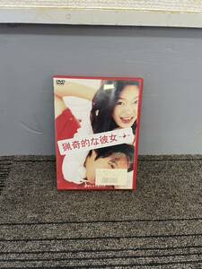 【TM0221】猟奇的な彼女 DVD 韓国ドラマ 映画 韓流 チョン・ジヒョン チャ・テヒョン