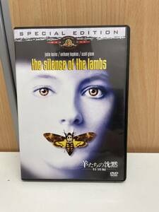 【TM0227】羊たちの沈黙 特別編 DVD 特典映像 the silence of the lambs サイコ・スリラー ジョディ・フォスター アンソニー・ホプキンス