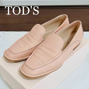 【TOD'S】トッズ ローファー フラットシューズ 革靴