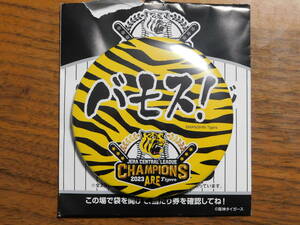 阪神タイガース 優勝 2023 アレ！ くじ 缶バッジ バモス！ 缶バッチ 優勝 日本一