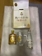 SUNTORY サントリー 角瓶 角ハイボール体感セット 180ml 40% 箱付 ジョッキ付 炭酸水付 未開封 古酒_画像1