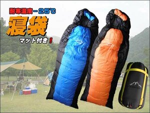  circle wash possibility! sleeping bag sleeping bag enduring cold temperature -25*C full open type ( blue | orange 2 сolor selection ) leisure mat attaching!