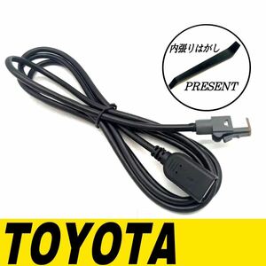 トヨタ ダイハツ NHBA-X62G NHZN-X62G NSZT-YB4Y NSZA-X64T NSZN-W64T NSZT-Y64T NSZT-YA4T DSZT-YC4T NSZT-ZA4T USB オーディオ 充電 音楽