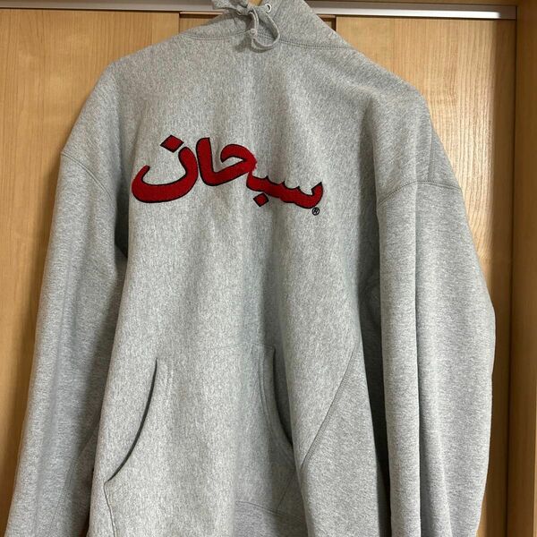 Supreme Arabic Logo Hooded Sweatshirt "Grey"