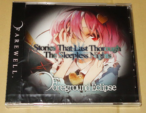 Foreground Eclipse 「Stories That Last Through The Sleepless Nights」未開封 東方アレンジCD