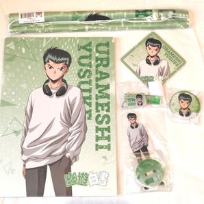 幽☆遊☆白書 幽助 webくじ 第8弾 ~Street Snapshots
