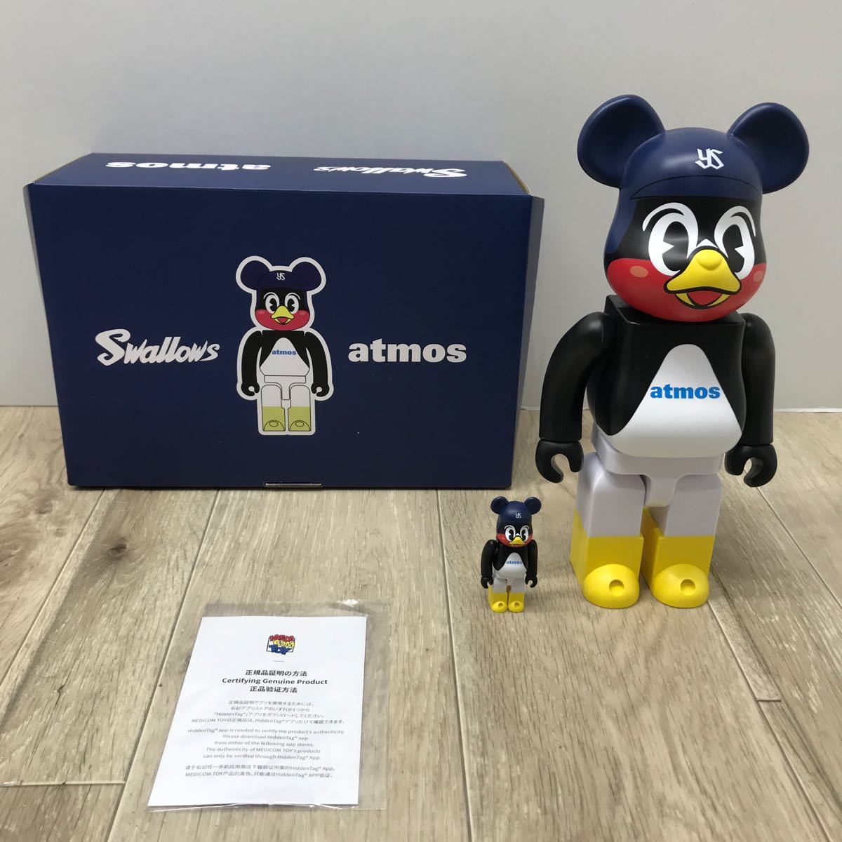 Yahoo!オークション -「be@rbrick atmos 100 400」の落札相場・落札価格