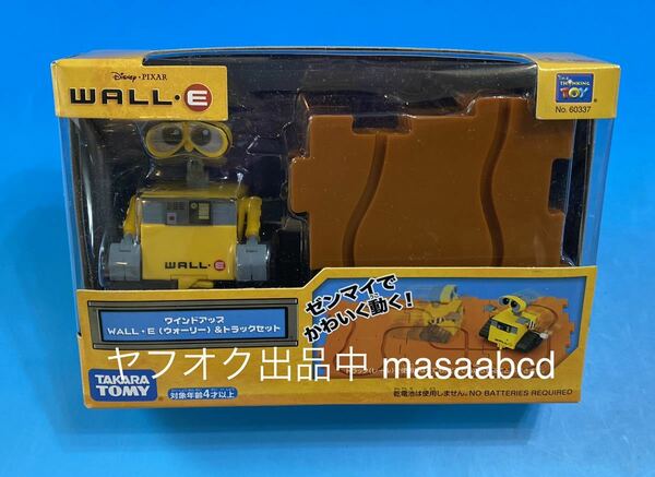 ★16年前2008年絶版!! ★ ワインドアップWALL・E（ウォーリー）＆トラックセット★タカラトミー