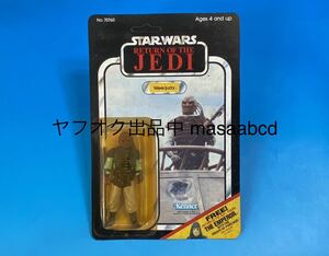 スター・ウォーズ ヴィンテージコレクション