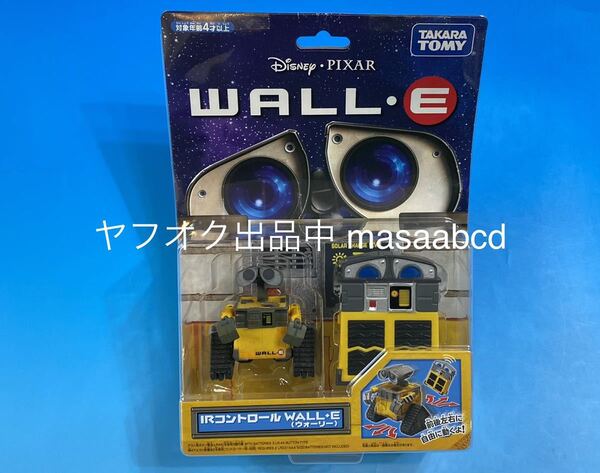★最終値下げ!! ★16年前2008年絶版!!★ IRコントロール WALL・E(ウォーリー)タカラトミー 新品未使用★