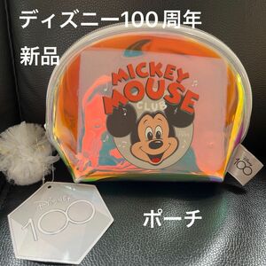 ディズニー化粧ポーチ　100周年　新品未使用品