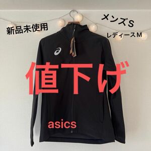 asics アシックス　新品未使用品　メンズS レディースm ジャージ