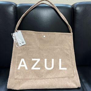 ＡＺＵＬ　アズール　バック　大判　新品未使用品　大判値下げ　定価440０円