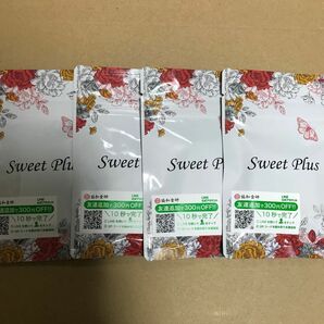 Sweet Plus スイートプラス 女子力アップ ヘンプオイル 女性 プラセンタ コラーゲン SweetPlus ×4個セット