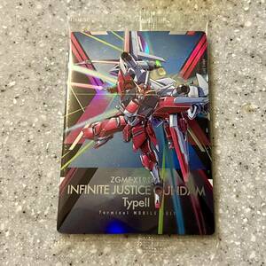 インフィニットジャスティスガンダム弍式 機動戦士ガンダムSEED FREEDOM ウエハース SR