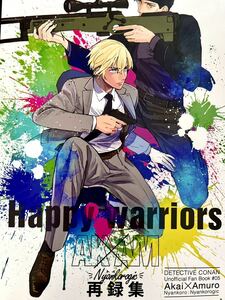  Detective Conan красный дешево журнал узкого круга литераторов Happy warriors Akai превосходящий один × дешево .. повторный запись книга@ повторный запись сборник 1.....