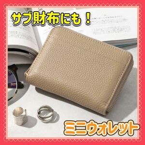 ミニ財布 財布 ミニウォレット お札が折れない お札を折らない 本革財布 コンパクト スキミング防止 ウォレット 二つ折り財布