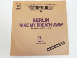 トップガン 愛のテーマ EPレコード ベルリン 愛は吐息のように 片面プレス BERLIN/Take My Breath Away 