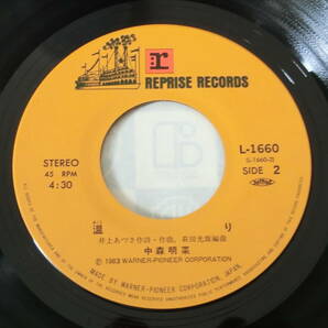 中森明菜 EPレコード 1/2の神話 温りの画像4