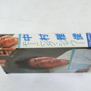 中村雅俊 カセットテープ モーニング・シャワー Morning Shower 恋人も濡れる街角の画像7