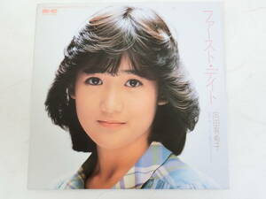 岡田有希子 EPレコード ファースト・デイト そよ風はペパーミント