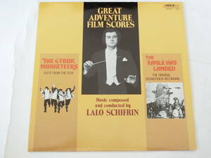 ラロ・シフリン LPレコード Great Adventure Film Scores US盤 ERS6510 四銃士 鷲は舞いおりた Lalo Schifrin