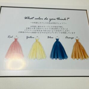結婚式 カラードレスあて