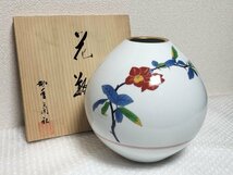 有田焼 【 香蘭社 】花瓶 木瓜 白磁 色絵 金彩 高さ約21.0㎝ 横約22.0㎝ 箱付き ■陶磁器 KOURANNSHA 花器 華道 日本製 ■昭004_画像1