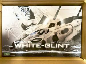 アーマードコア ラインアーク WHITE-GLINT ホワイトグリント 1/72 プラモデル [コトブキヤ]