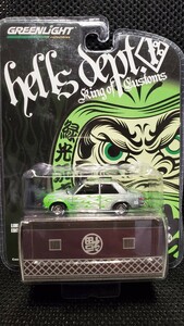 1/64 hells dept Greenlight Datsun 510 極道 zamac chase hellsdept