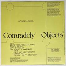 Horse Lords - Comradely Objects (Indie Exclusive) (White Vinyl LP)(NEW NO WAVE POSTPUNK JAZZ 電子音楽 エクスペリメンタル)_画像2