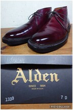 【美品】USA製 Alden/オールデン 1339 コードバン チャッカブーツ 7D 25cm相応 バリーラスト No.8/1340 990 9901_画像8