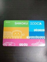 ICOCA 交通系ICカード 四国デザイン イコカカード 残高なし_画像1