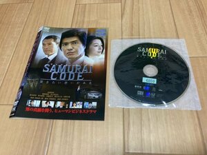 サムライ コード　DVD　佐藤浩市　即決　送料200円　208