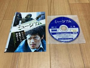 ミュージアム　DVD　小栗旬　即決　送料200円　208