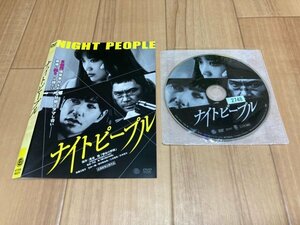 ナイトピープル　DVD　佐藤江梨子　即決　送料200円　207