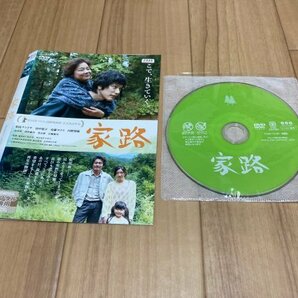 家路 DVD 松山ケンイチ 即決 送料200円 206の画像1