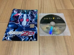 仮面ライダー ZO ゼットオー　DVD　即決　送料200円　206