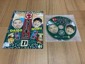 いろはに千鳥　わ　DVD　即決　送料200円　206