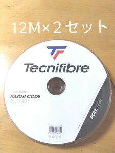 【最終値下】 テクニファイバーレーザーコード130 12Ｍ×２セット