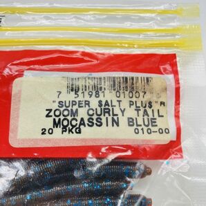 710819 新品 ZOOM/ZBC C-テール カーリーテール ２０本 ZOOM BAIT COMPANY ズーム リボンテール モカシンブルーの画像3