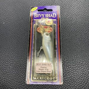 711011 新品 ラッキークラフト ベビーシャッド 75F LUCKY CRAFT BEVY SHAD フローティング